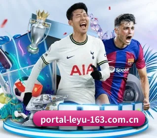 乐鱼体育 APP - LEYU SPORTS