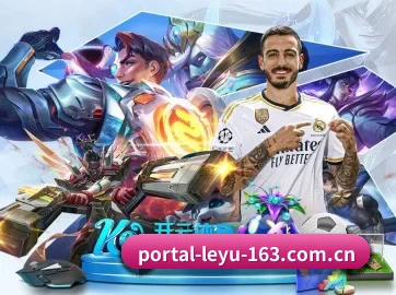 乐鱼体育 APP（LEYU SPORTS）